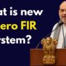 What is e-Zero FIR initiative in 2025?